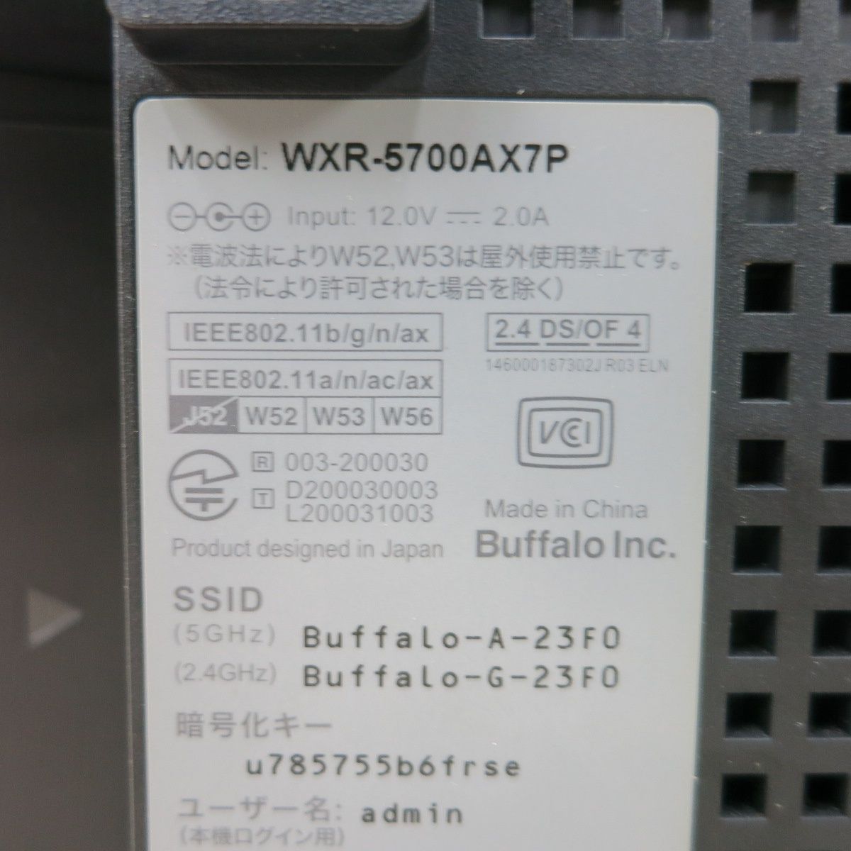 [送料無料] 美品BUFFALO Wi-Fi 無線 ルーター Air Station WXR-5700AX7P Wi-Fi6 WIFI 親機 バッファロー 箱有り BUFFALO AirStation 無線LANルーター 6E AirStationWi-Fi Wi-Fi7