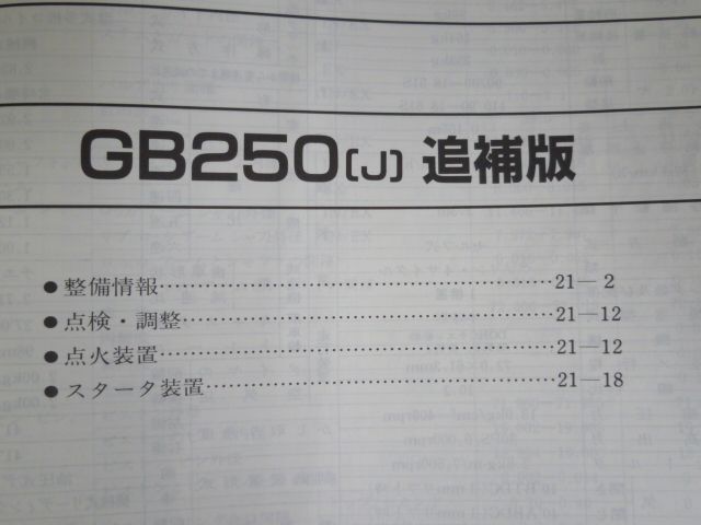 クラブマン E