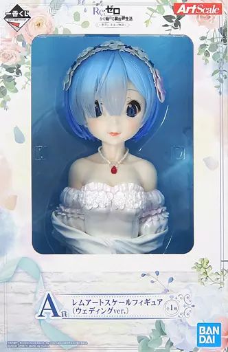 中古】フィギュア レム 「一番くじ Re：ゼロから始める異世界