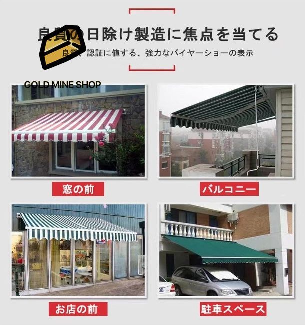 後付け