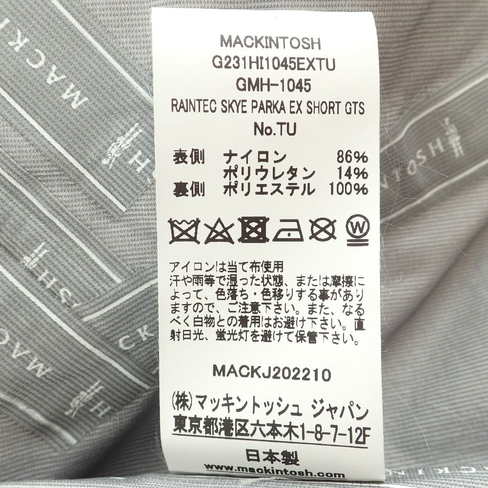 新品同様品 MACKINTOSH マッキントッシュ エディフィス別注 キャメル