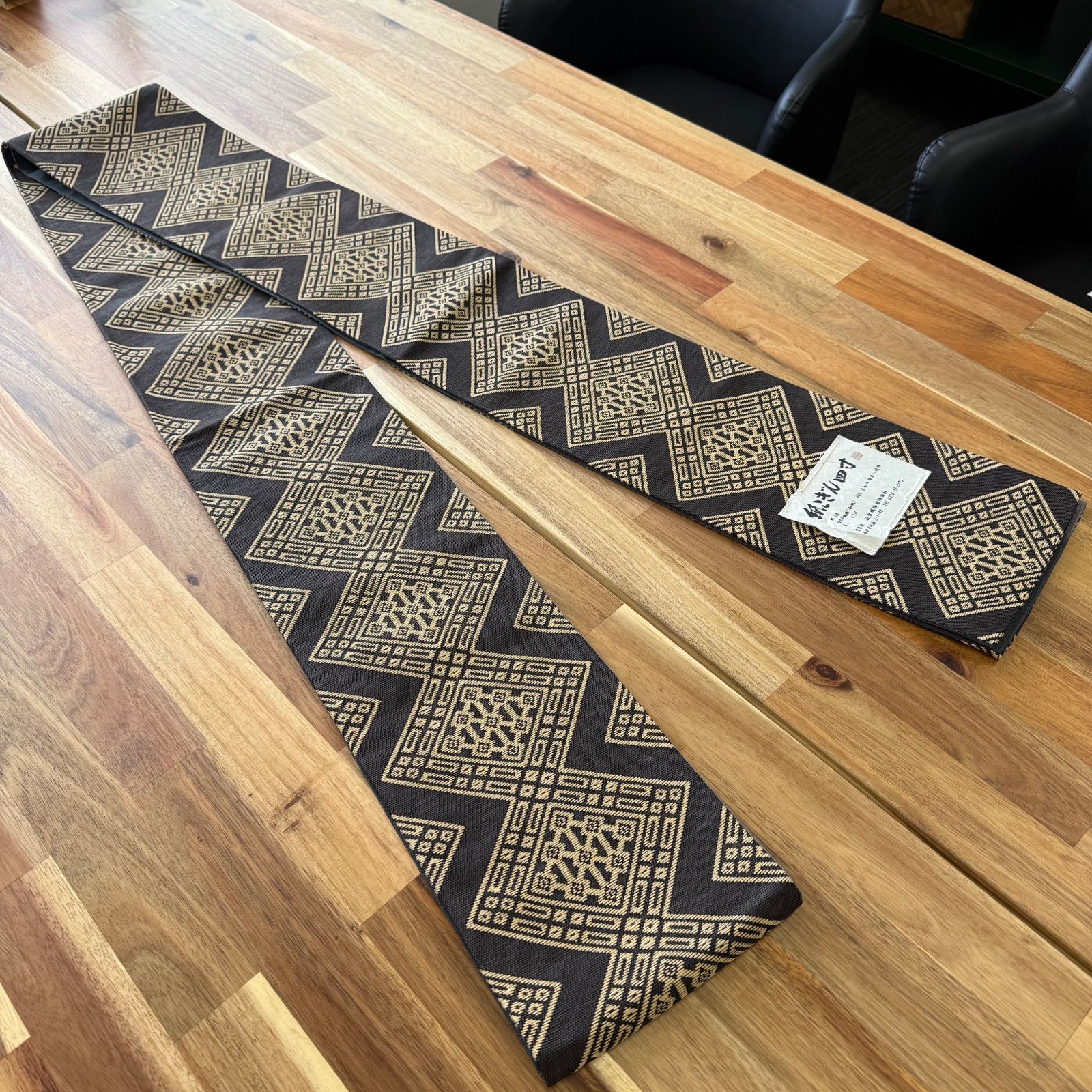 米沢 近賢織物 紙こぎん宝来織四寸半幅帯 新古品 お仕立て上がり 10月27日迄期間 掲載品