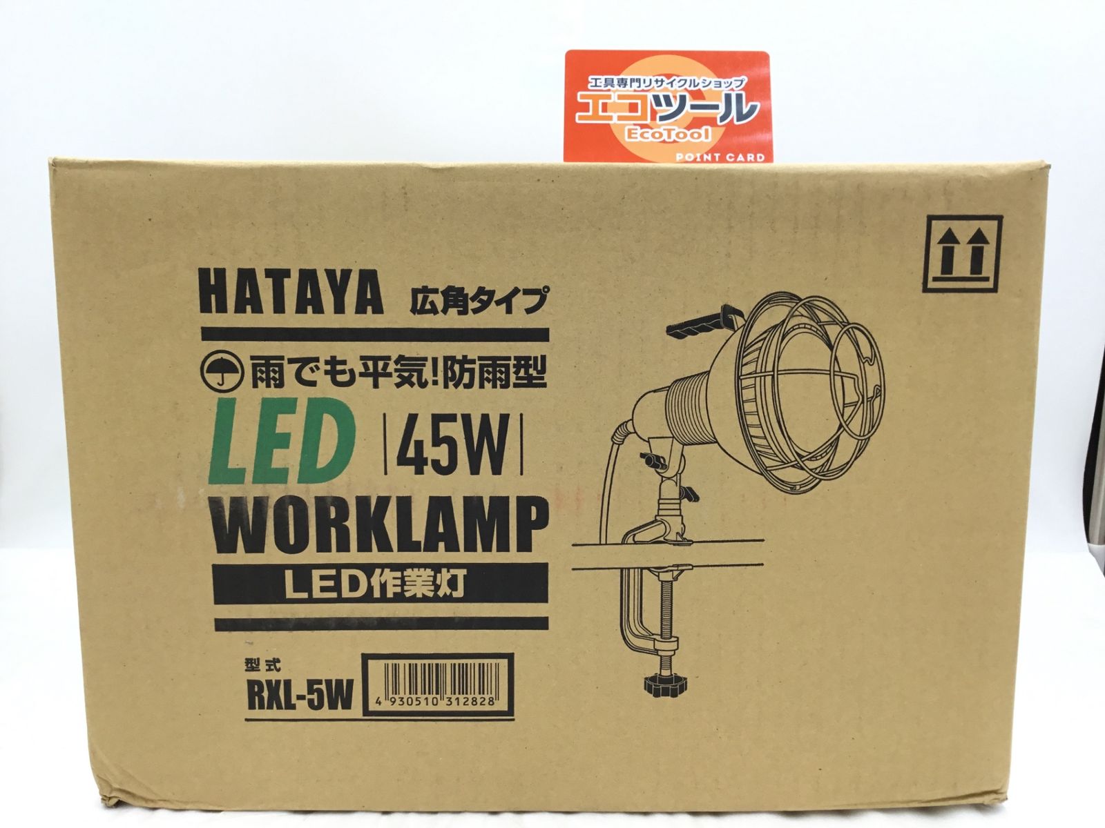 ♥ ハタヤ HATAYA 42WLED作業灯 屋外用 RXL-5W IT9QC0KX1MPC エコツール半田店 M02