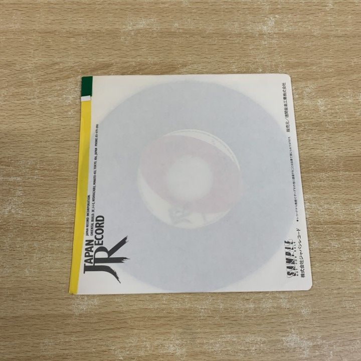 ○01)【同梱不可】【見本盤】菊地真美/金色気分/縞馬に乗った