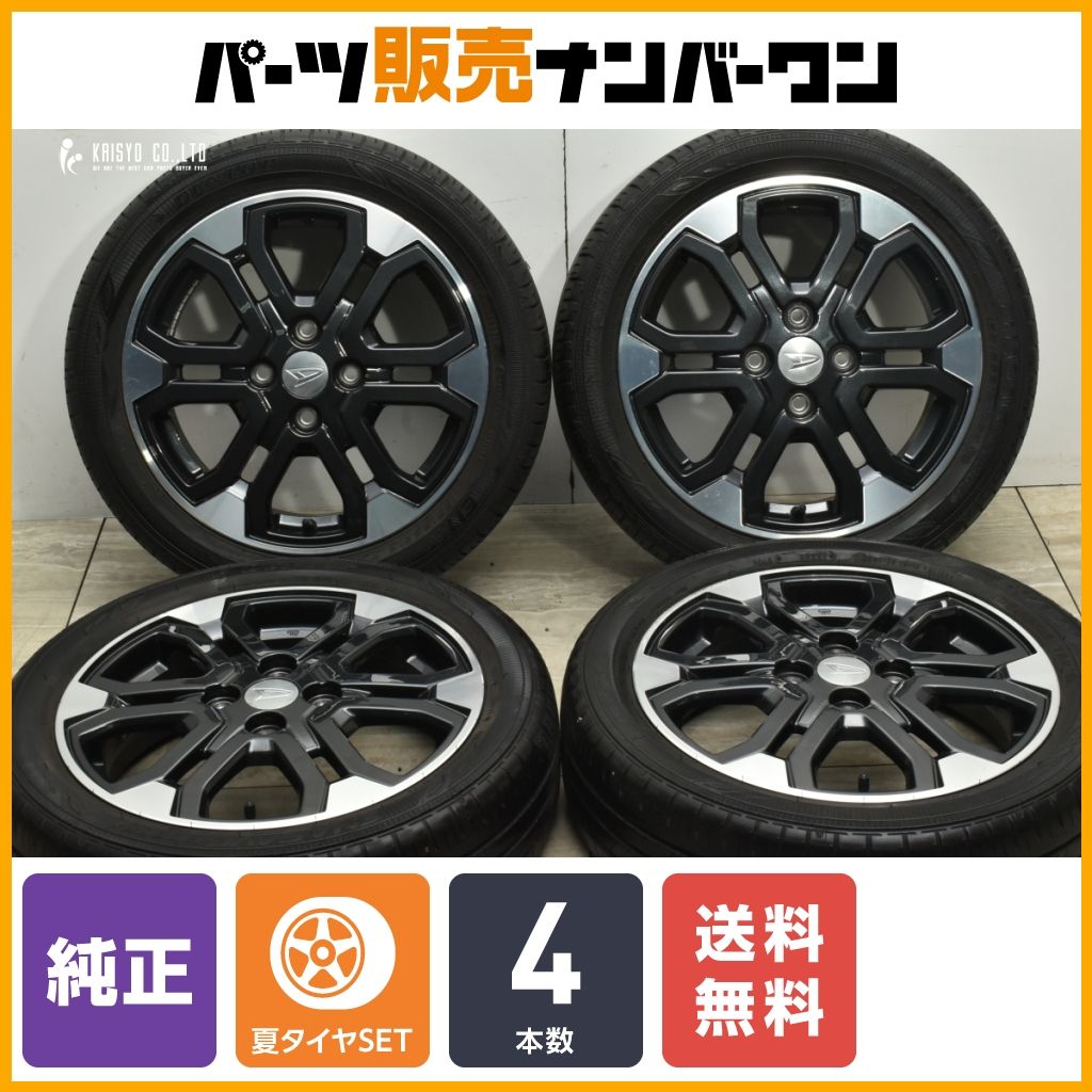 ダイハツ ウェイク 純正 15in 4.5J +45 PCD100 ダンロップ エナセーブ EC300+ 165/55R15 ムーヴ タント キャスト ミライース