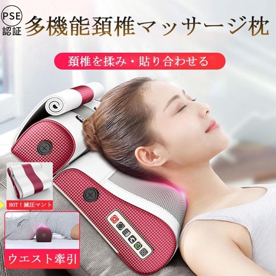 小型 多機能枕 腰 足 背中 肩 首 電熱 プレゼント温熱 ネック