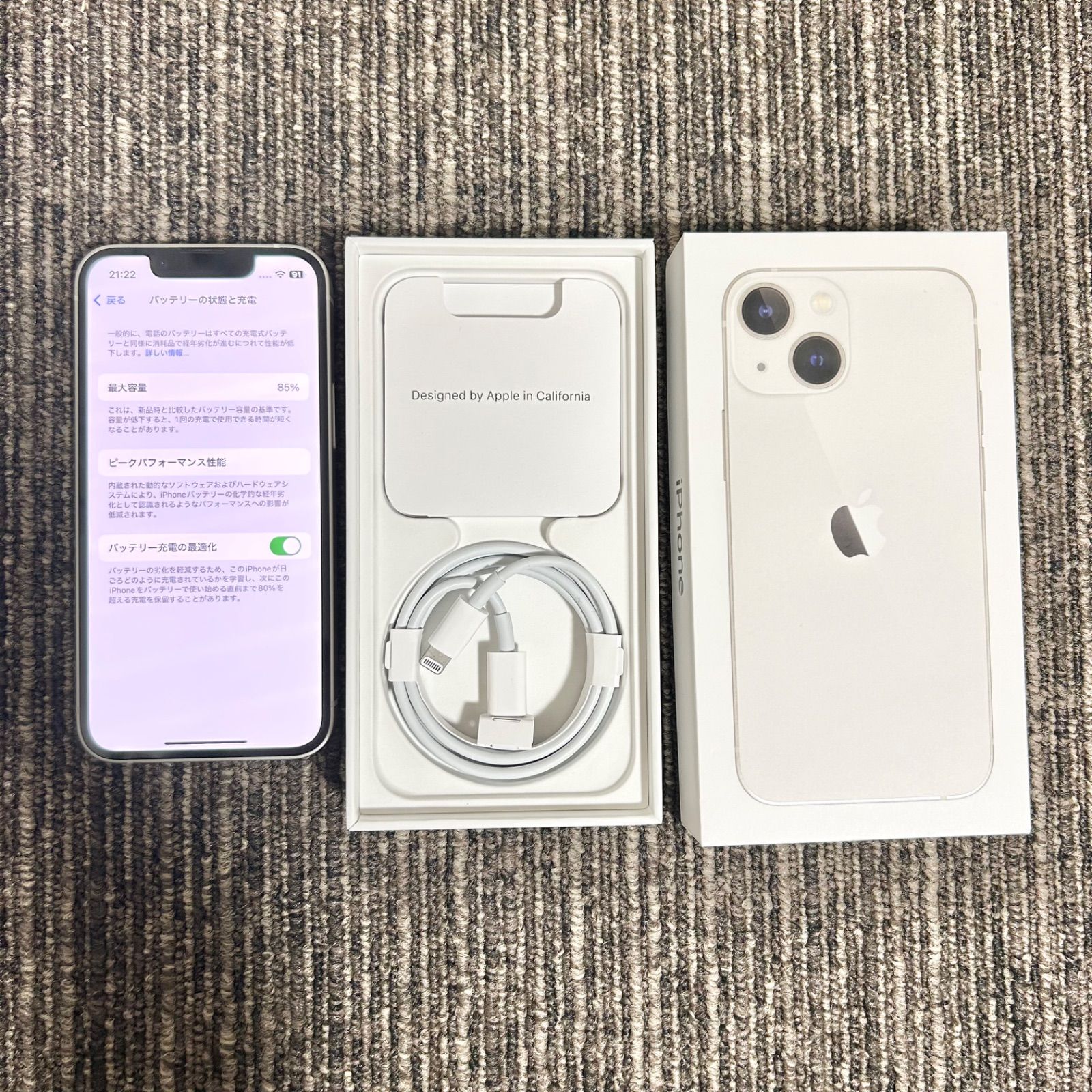 iPhone13 ホワイト スターライト 128GB 充電ケーブル付き