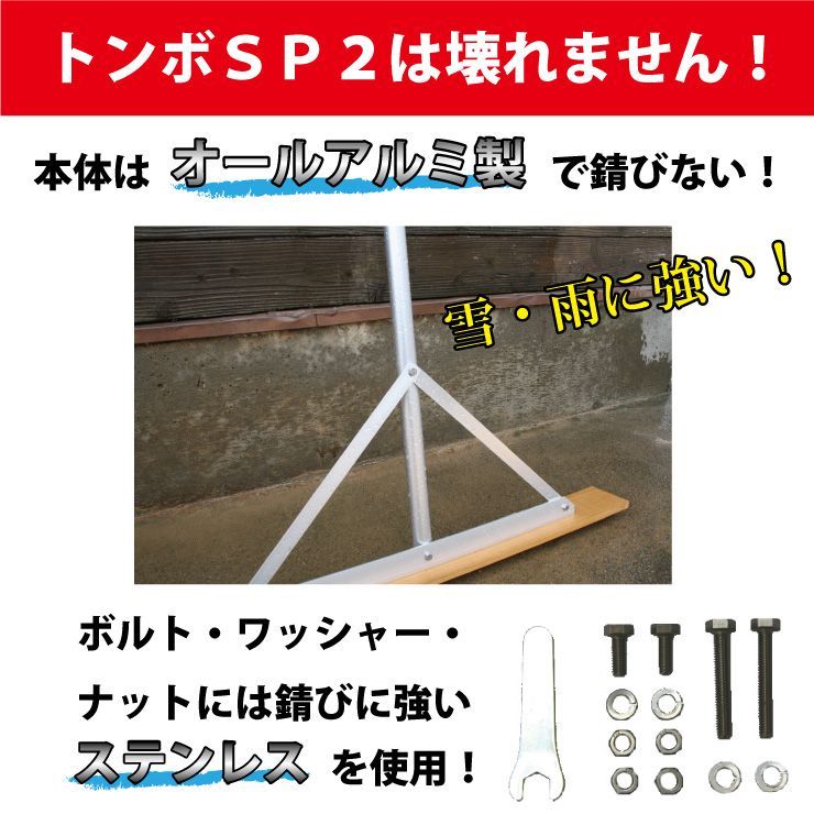 製で軽量