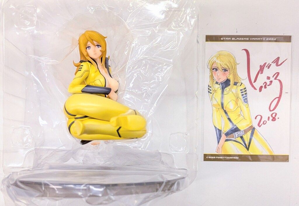 メガハウス ヤマトガールズコレクション 宇宙戦艦ヤマト2202 森雪