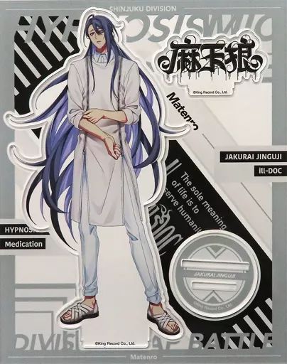 神宮寺寂雷 アクスタ 8個セット 神宮寺寂雷 アクスタ 8個セット 神宮寺