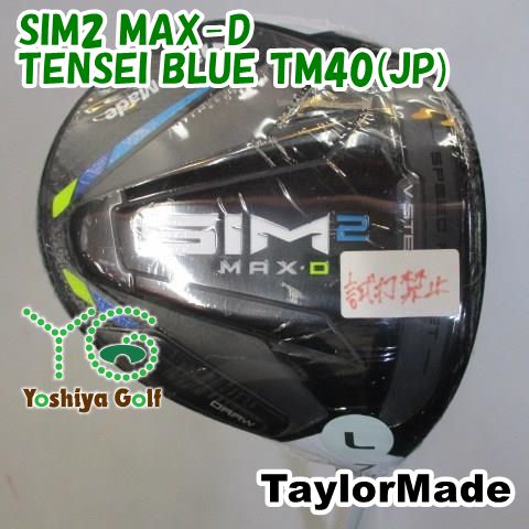 レディースフェアウェイウッド テーラーメイド SIM2 MAX-D/TENSEI BLUE