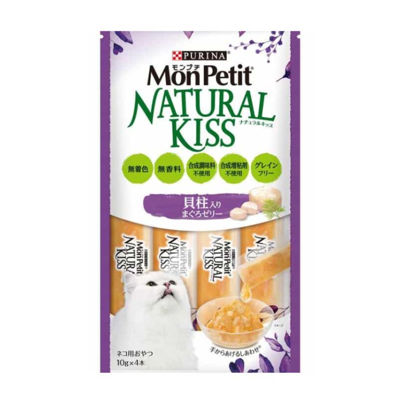 ネスレピュリナ モンプチ ナチュラルキッス 貝柱入りまぐろゼリー 10g×4本入×30袋セット ネスレ モンプチ 水分補給 キャットフード ウェットフード まとめ買い 多頭飼い パウチ 子猫 成猫 高齢猫 シニア猫
