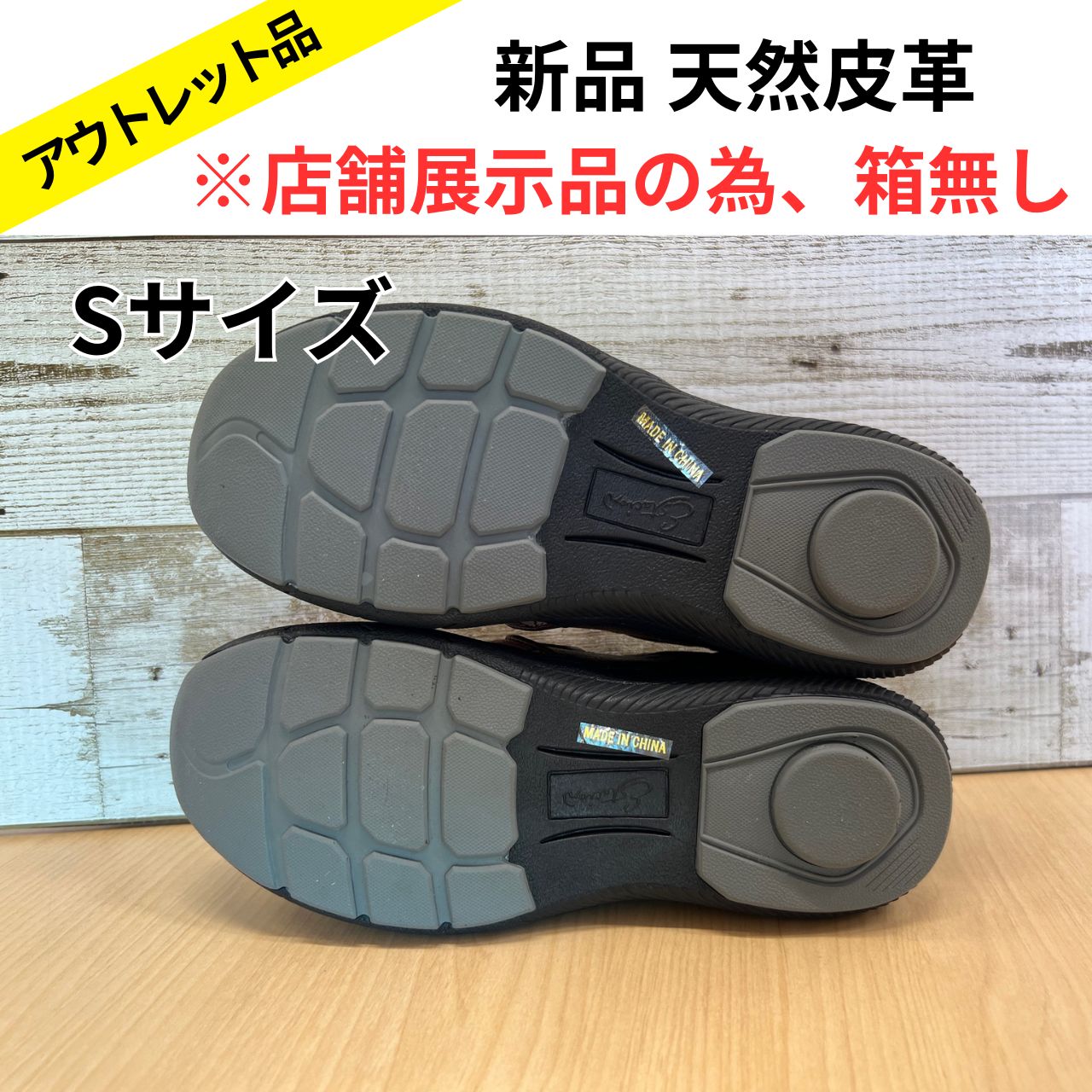 Estacion エスタシオン コンフォートシューズ 本革 Sサイズ