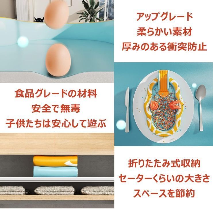 子供用プール