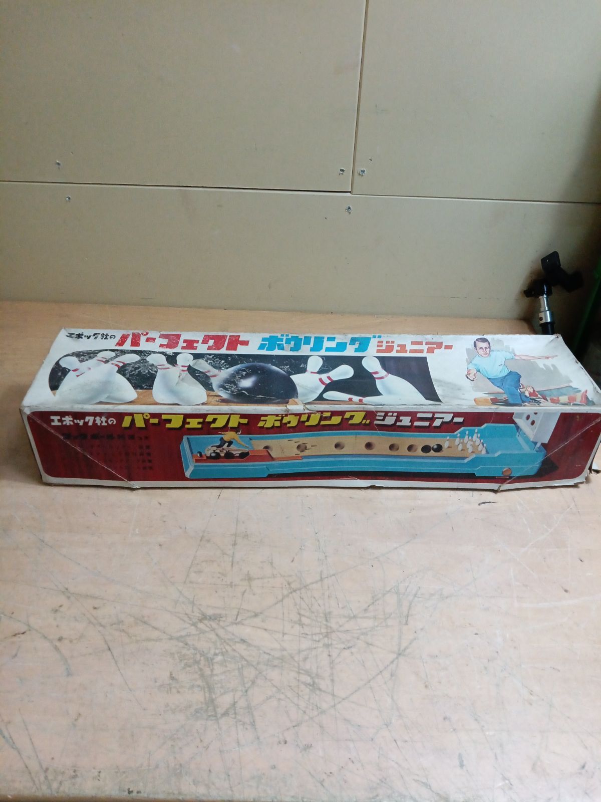 エポック社 パーフェクトボウリングジュニア レトロおもちゃ エポック社 パーフェクトボウリング ジュニア レトロ おもちゃ - メルカリ