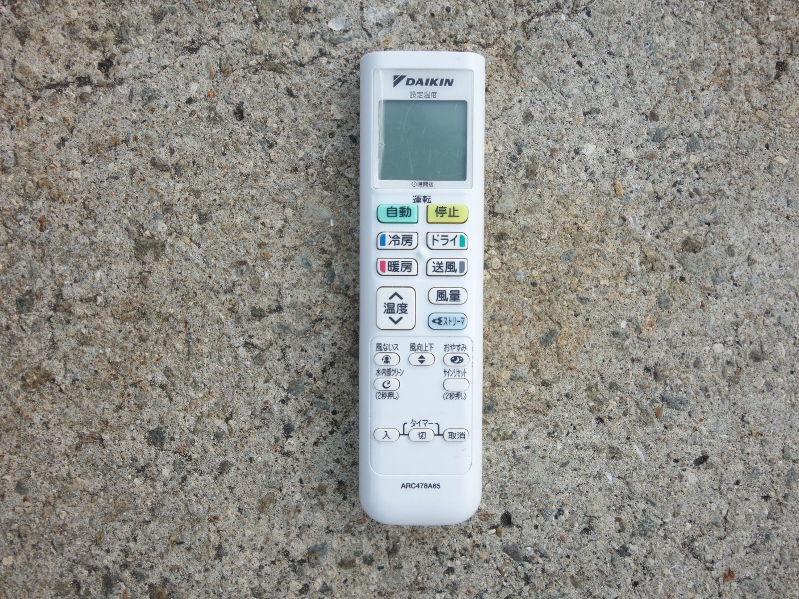 ～8畳 光速ストリーマ搭載