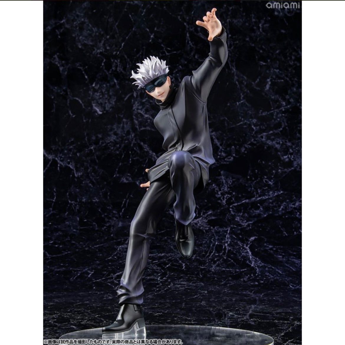 メガハウス フィギュア 呪術廻戦 五条悟