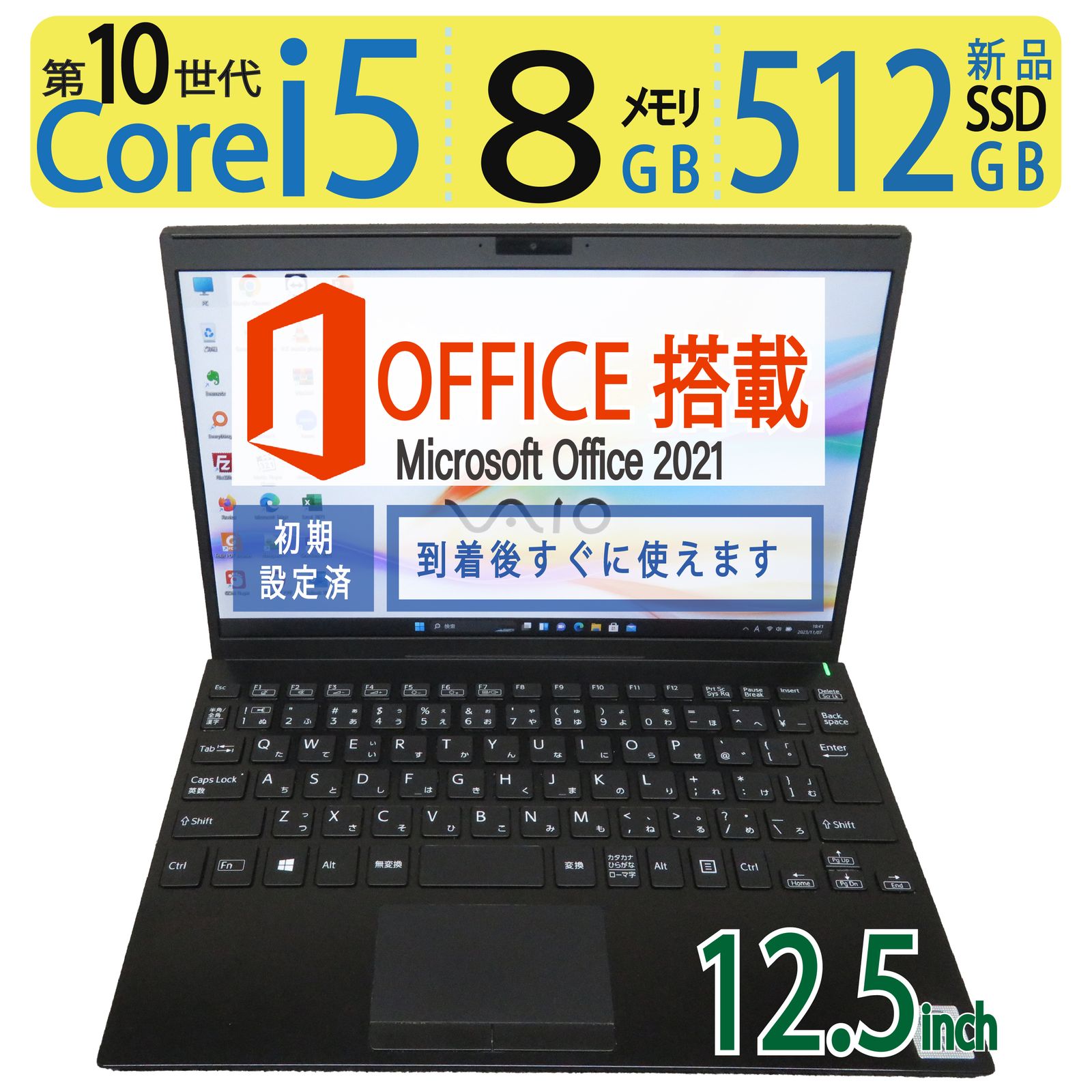 持ち運び楽々!!】 SONY VAIO Pro PJ VJPJ13C12N / 高性能 i5