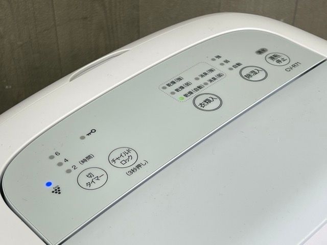 冷暖房・空調 展示品 シャープ 衣類乾燥除湿機 【】SHARP CV-R71-W
