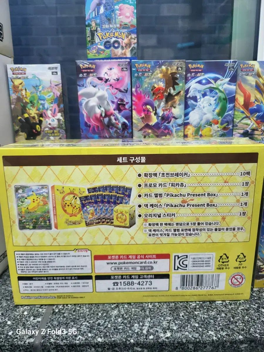 ポケモンカード