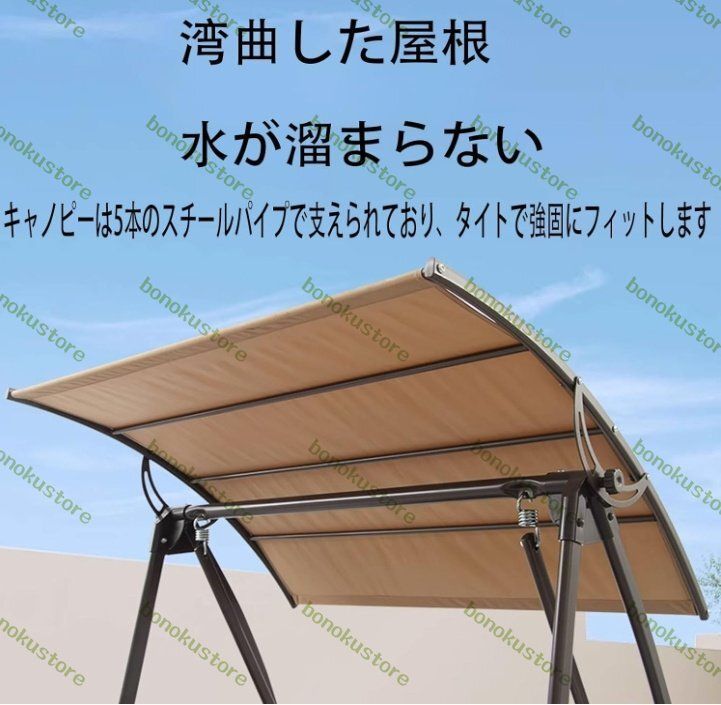 スイングチェア 2人用パティオスイングチェア