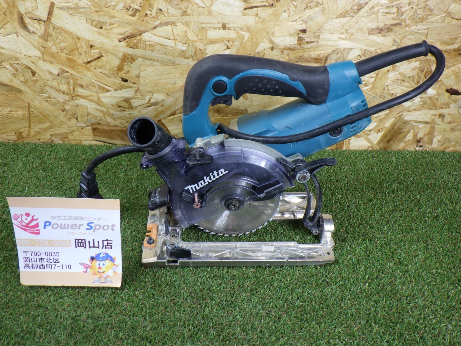 マキタ 防じんマルノコ KS5200FX アルミベース 125mm 集じん機接続 左勝手仕様 Makita 電動工具 DIY 250415