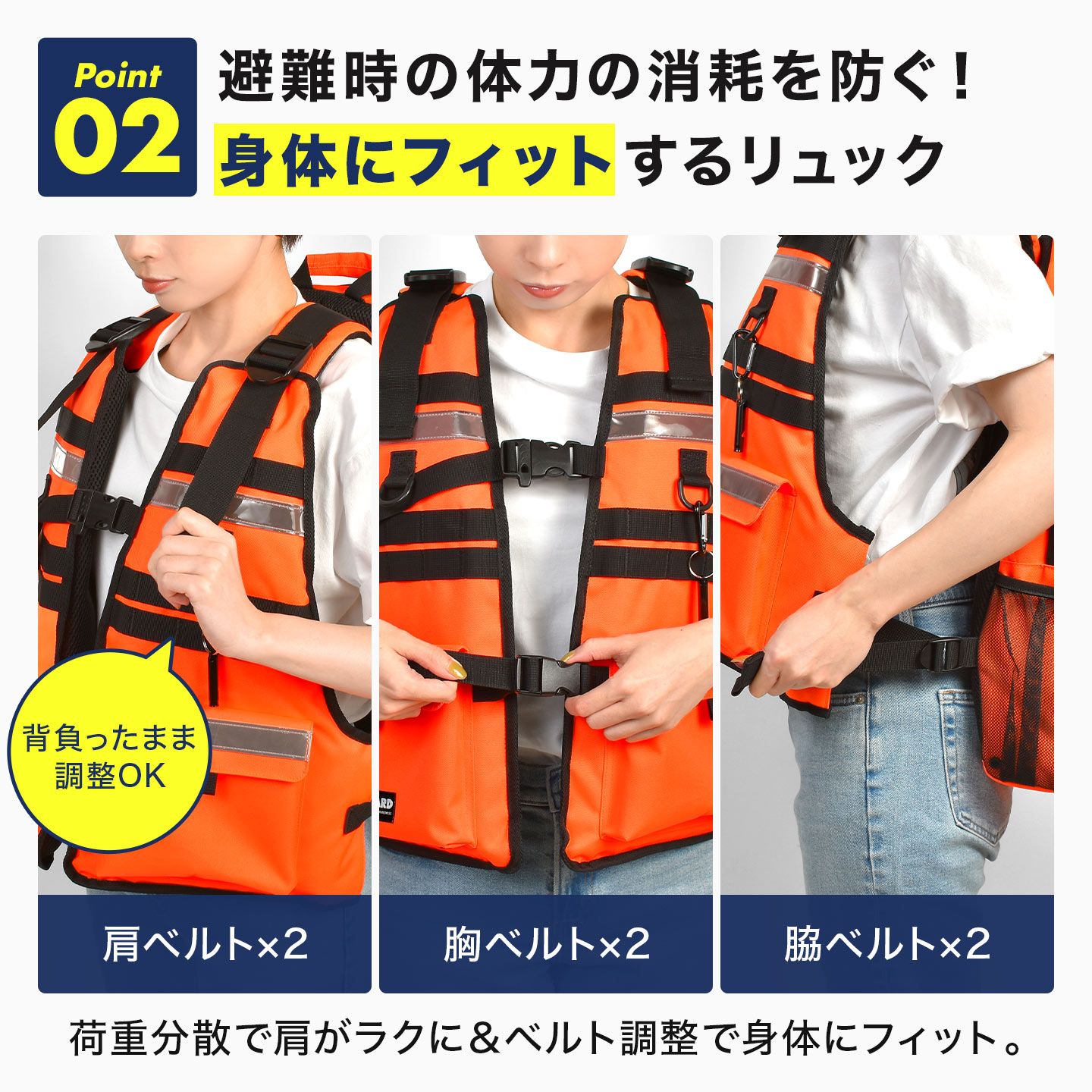 浮力 反射テープ