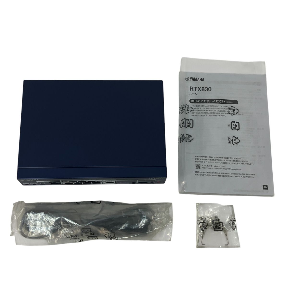 VPNルータRTX830 開封