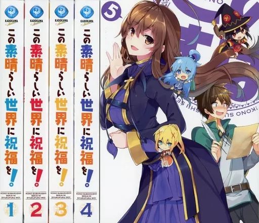 この素晴らしい世界に祝福を！（とらのあな限定版）』BDセット