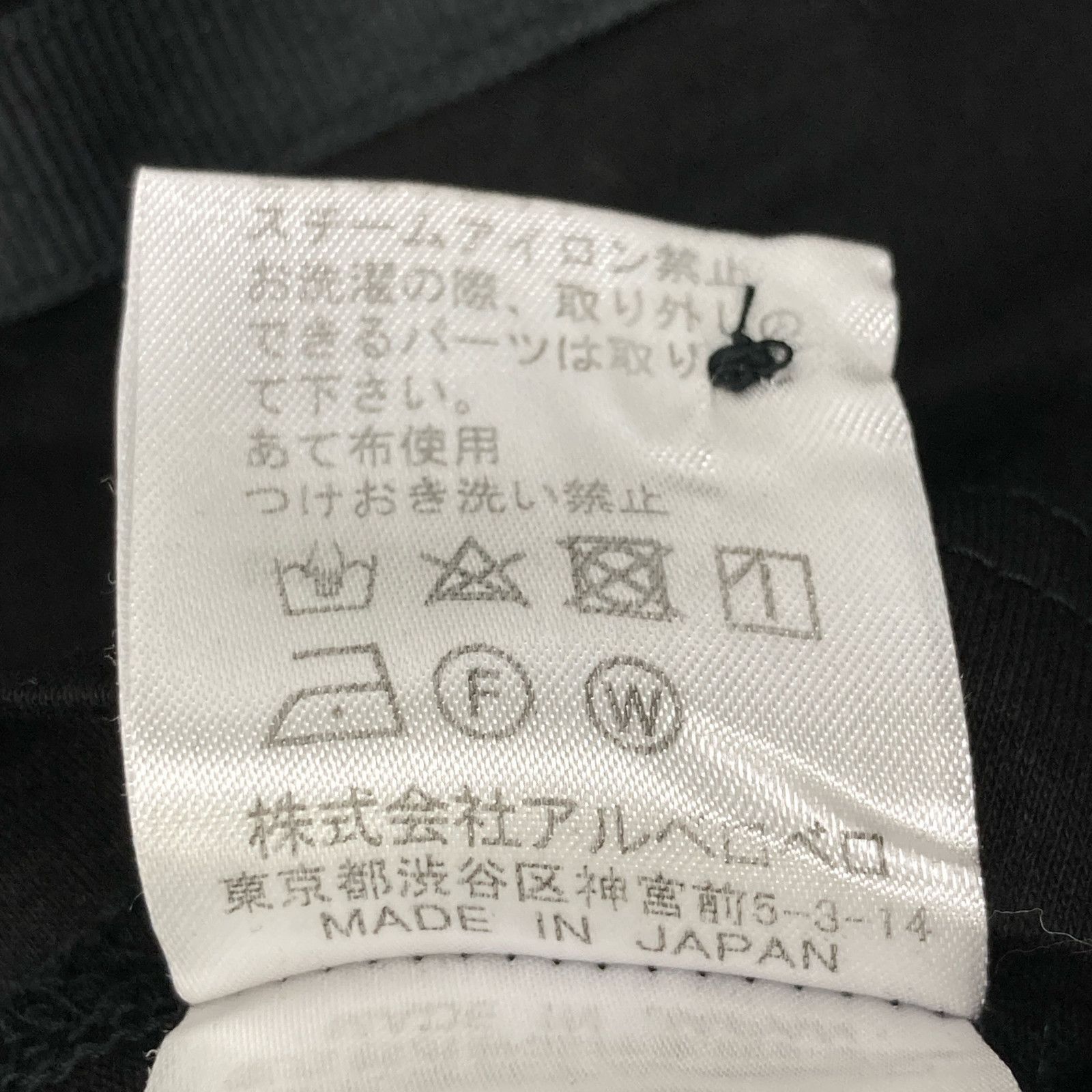 ﾃｰﾌﾟﾃﾞｻﾞｲﾝ
