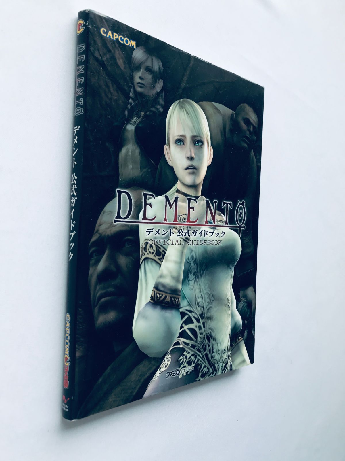 DEMENTO デメント 公式ガイドブック 攻略本 初版 Haunting Ground 