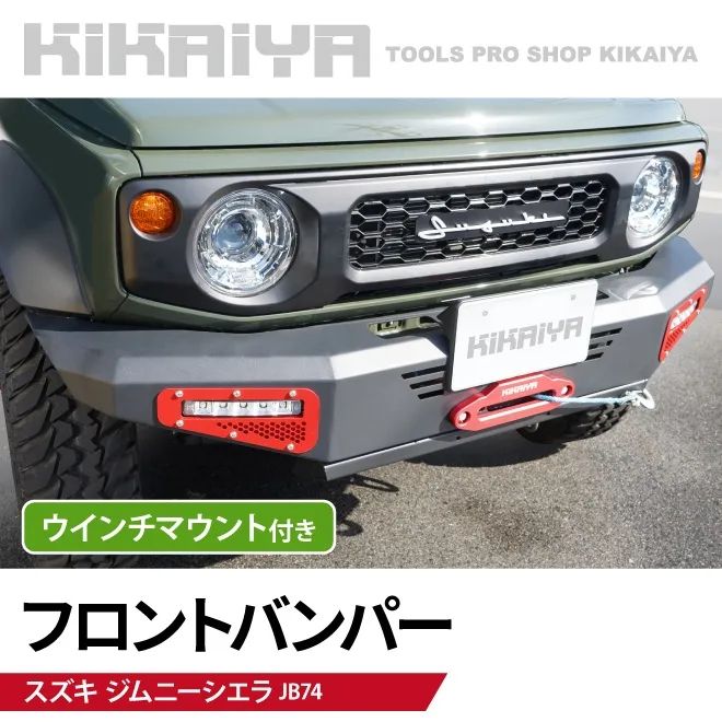 W*A様 【新車外し純正】スズキ ジムニーノマドグリル ガラス