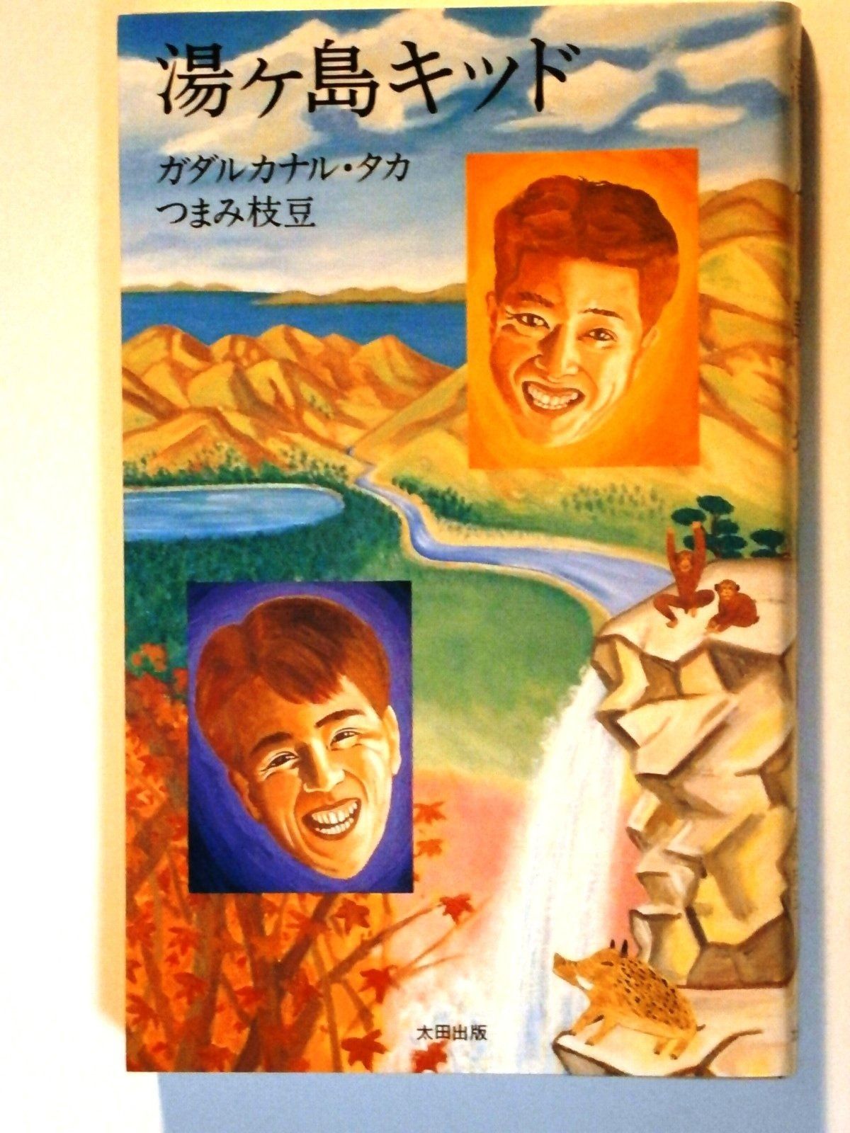 うな様パネル生地ご確認ページ なお様 ご予約 ウサギちゃんパネル生地 ハンドメイド 販売