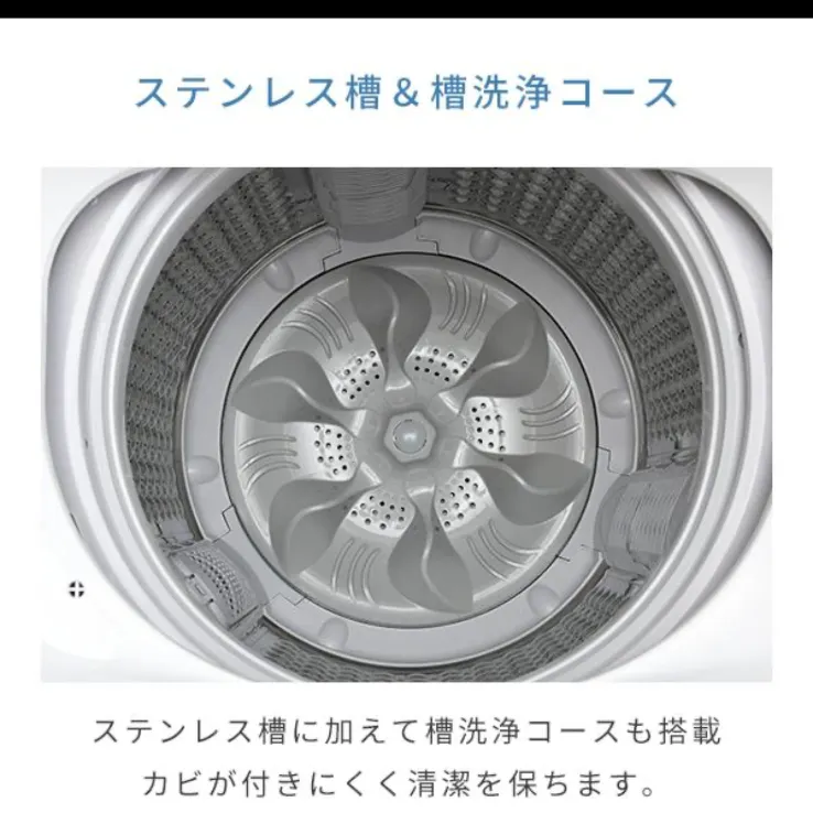 洗濯機 縦型 縦型洗濯機 8kg 一人暮らし コンパクト洗濯機 脱水 小型 山善 YWM-80 全自動洗濯機