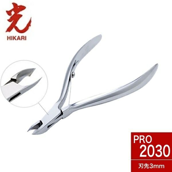 NAKASONE キューティクルニッパー ジュニア 【研ぎ済み】ナカソネ