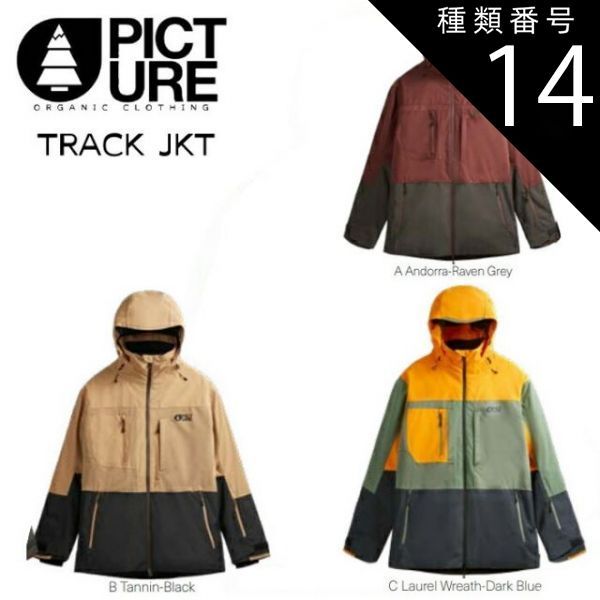 種類14：Laurel-Wreath-Dark-Blue/S ピクチャー ウェア ジャケット 23-24 PICTURE ORGANIC CLOTHING TRACK JKT トラック MVT459 スキー スノーボード ウェア 日本正規品