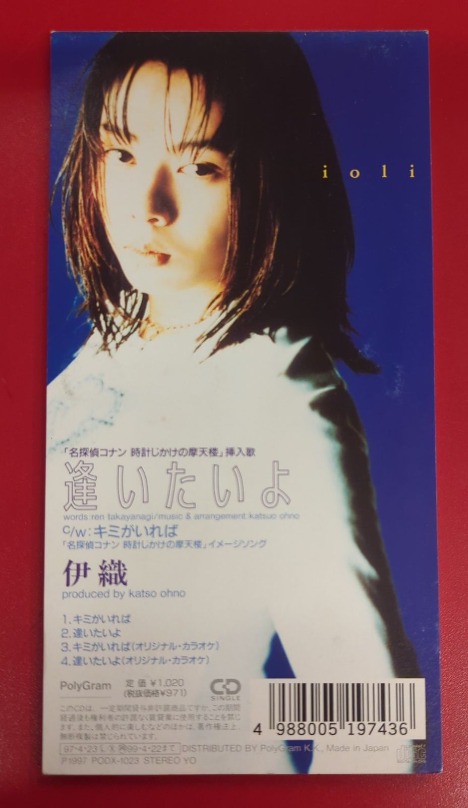 フォロー割・新品】 切立香合 井桁に橘 内金 木製 朱塗り 2.8寸 日蓮宗