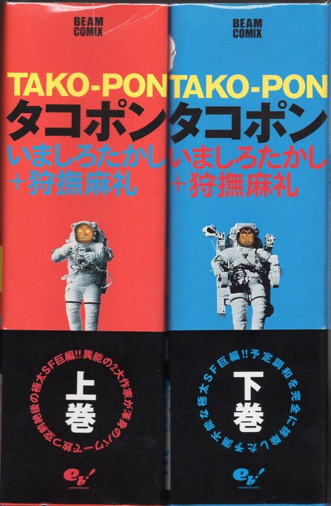中古】 ウルトラマン大百科 3 / 講談社 / 講談社
