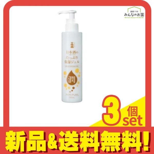 日本盛 日本酒のたっぷり保湿ジェル  200mL 3個セット まとめ売り