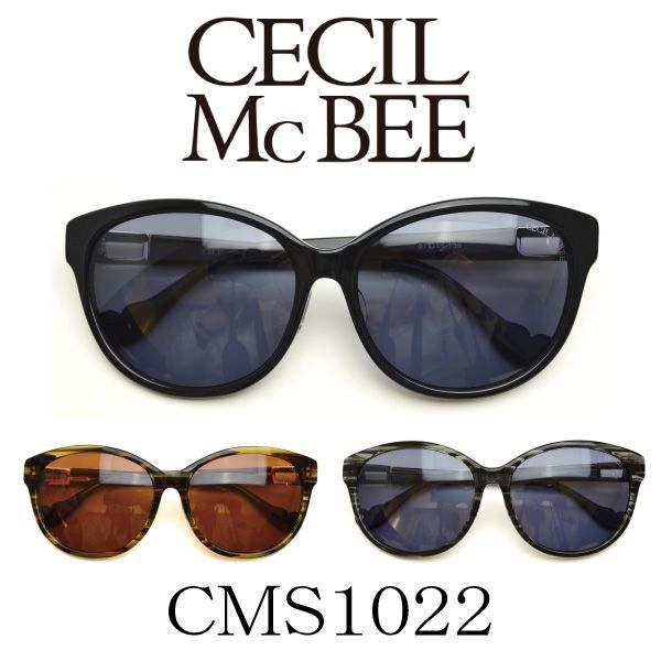 値下げしました】サングラス CECIL McBEE 1022 現品限り新品 - 眼鏡