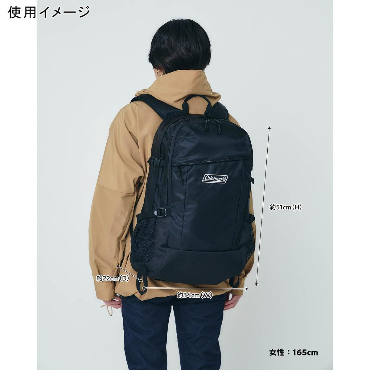 ユニセックス