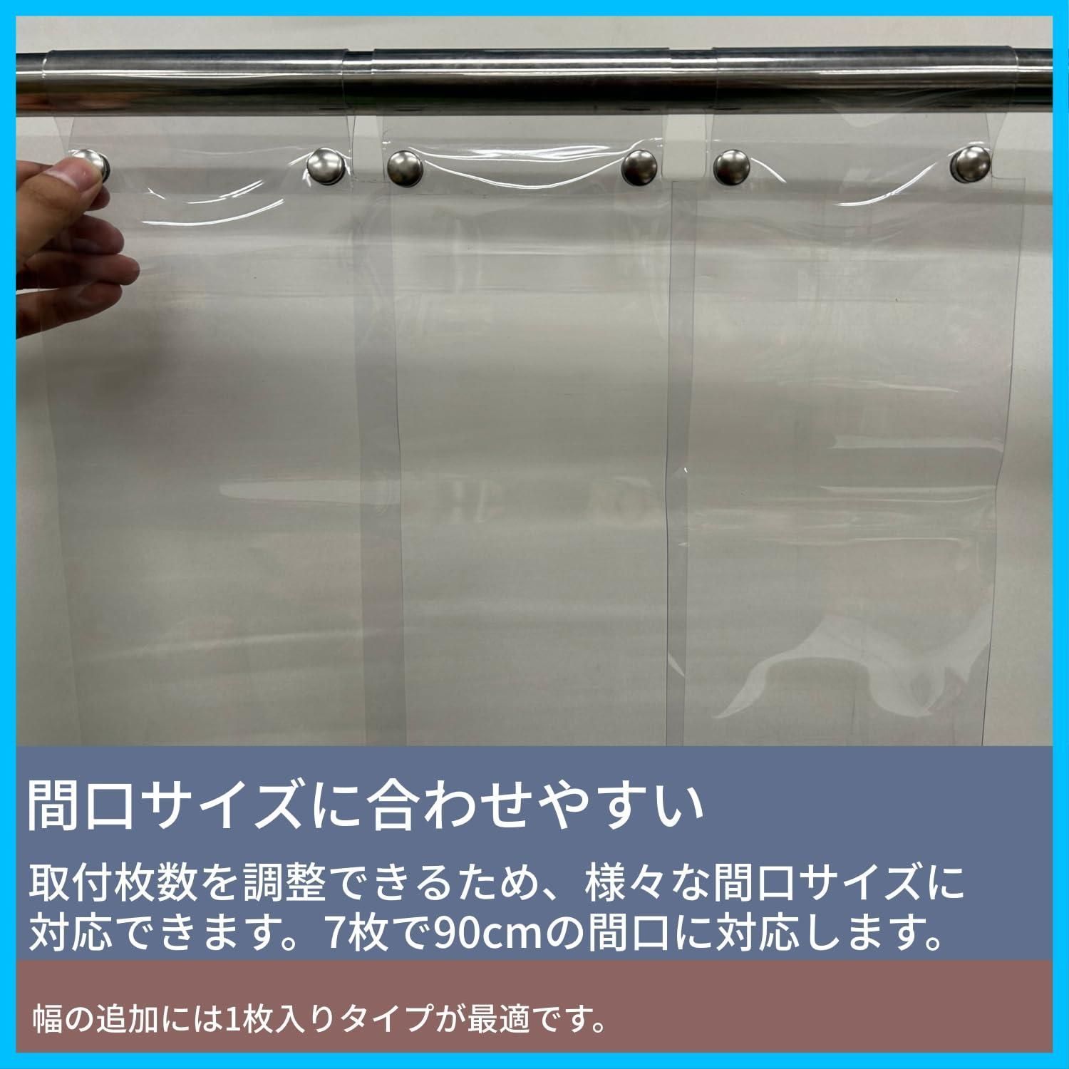 在庫 クリアー 間仕切り 省エネ 追加用 B-350 15㎝X約2m×1