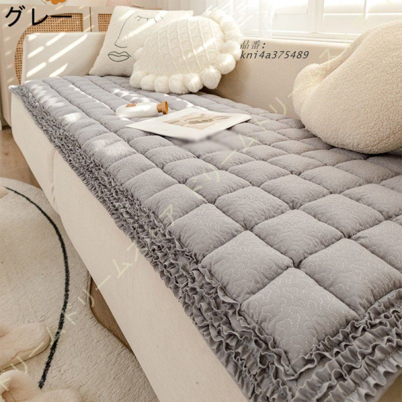 ロング ソファーカバー