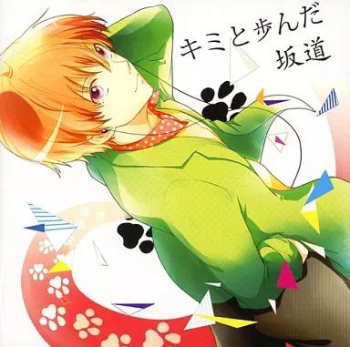 同人音楽CDソフト キミと歩んだ坂道 | US3 community