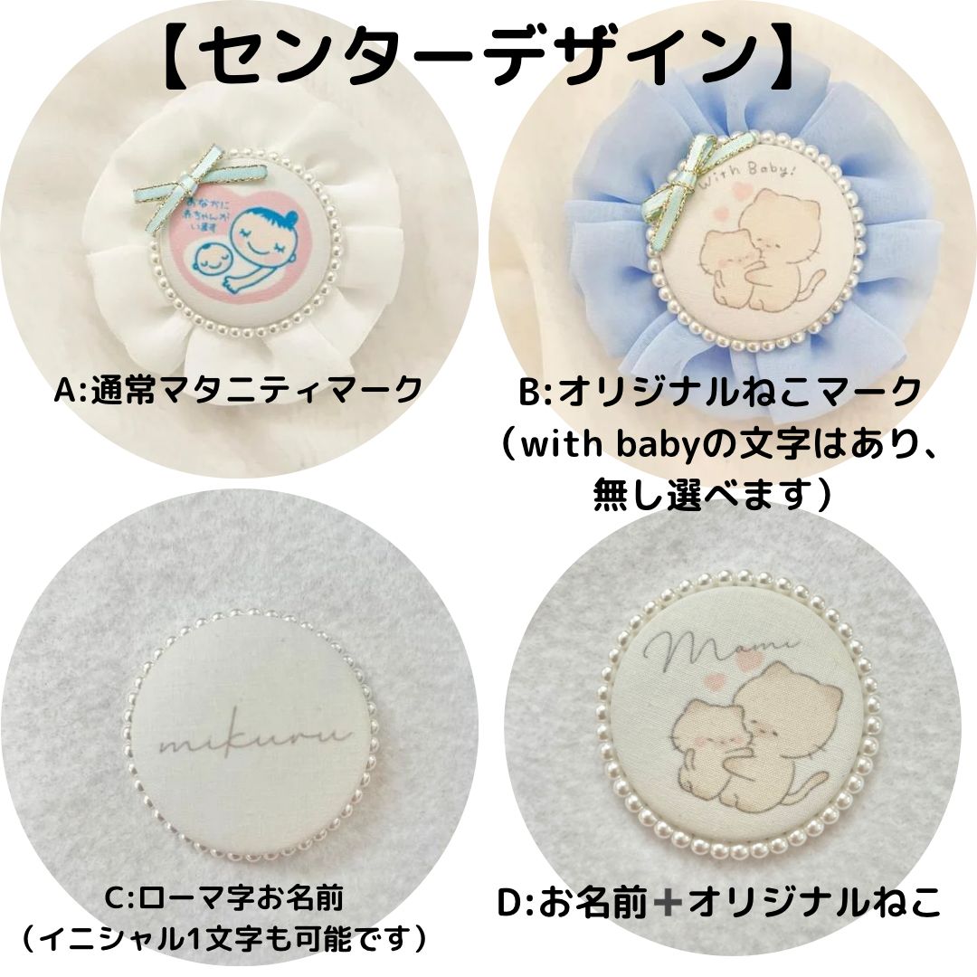 ピンク シフォン ロゼット 花 リボン マタニティ マタニティロゼット