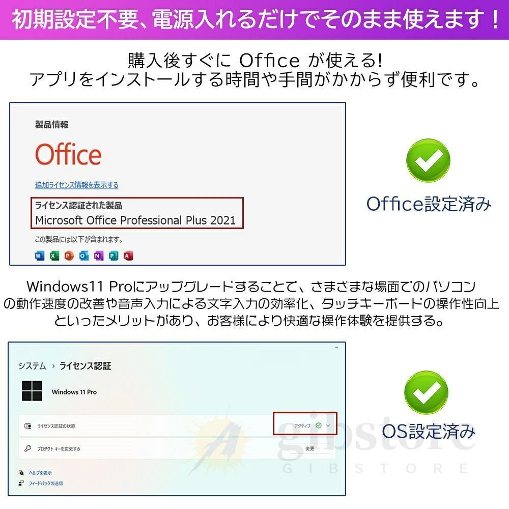 パソコン ノートパソコン windows 11 office付き 第13代 CPU Core i 5 7 9 メモリ32 GB SSD 2 TB 14.1インチ み 指紋認証 勤務 ゲーミングpc 3年保証