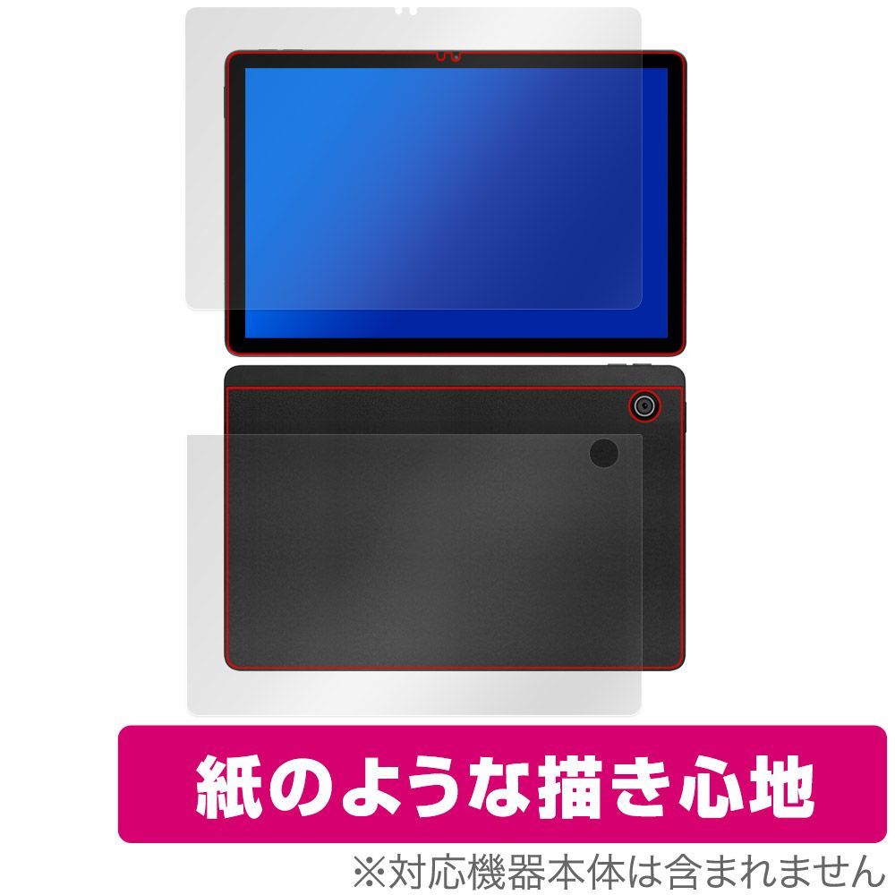 HiGrace A6H 表面 背面 フィルム OverLay Paper for HiGrace タブレット A6H 表面・背面セット 書き味向上 紙のような描き心地