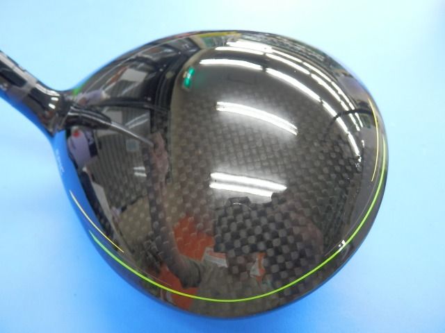 Flow Green