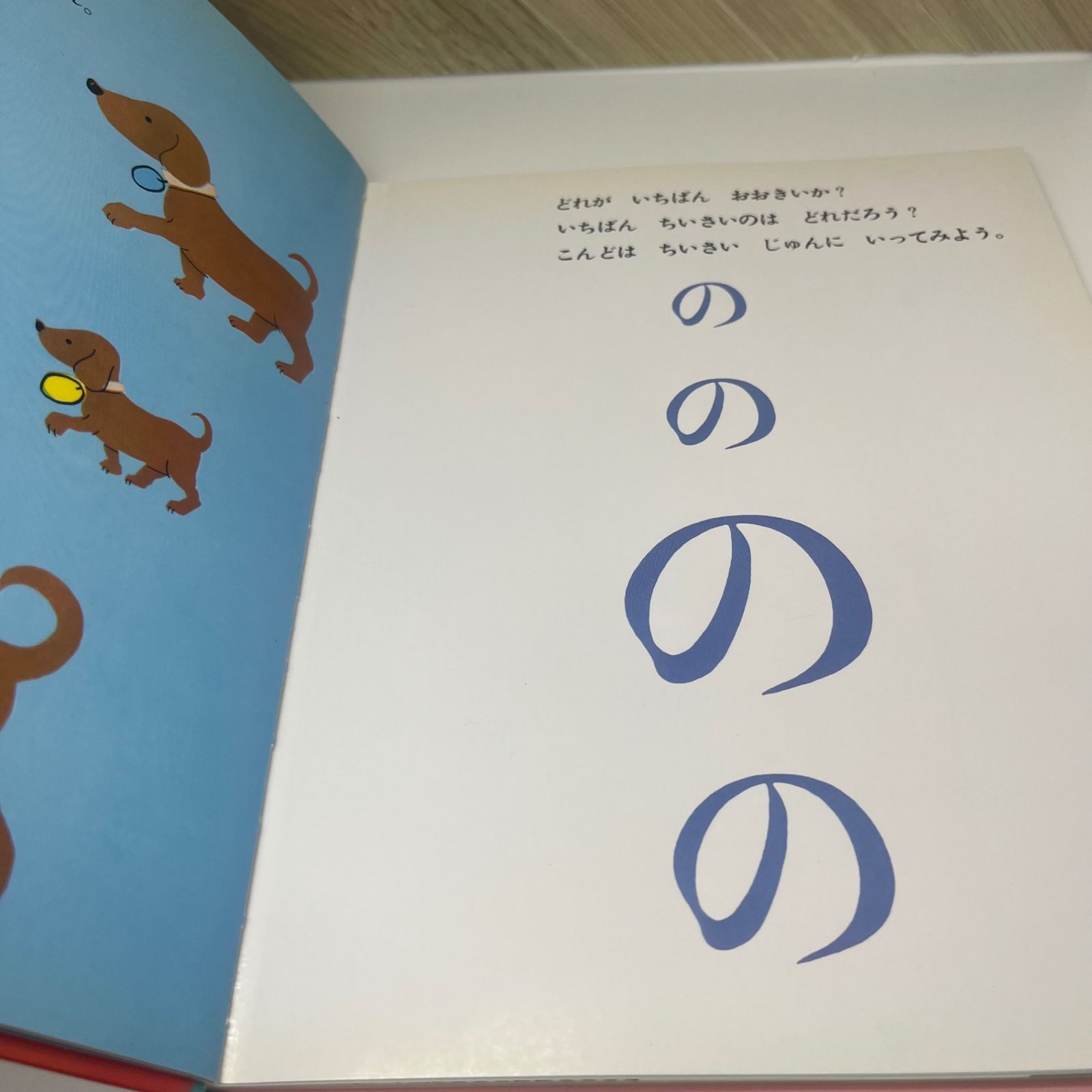 送料込】さんすうだいすき 全巻セット 1〜10巻 学習 算数 絵本 【初版