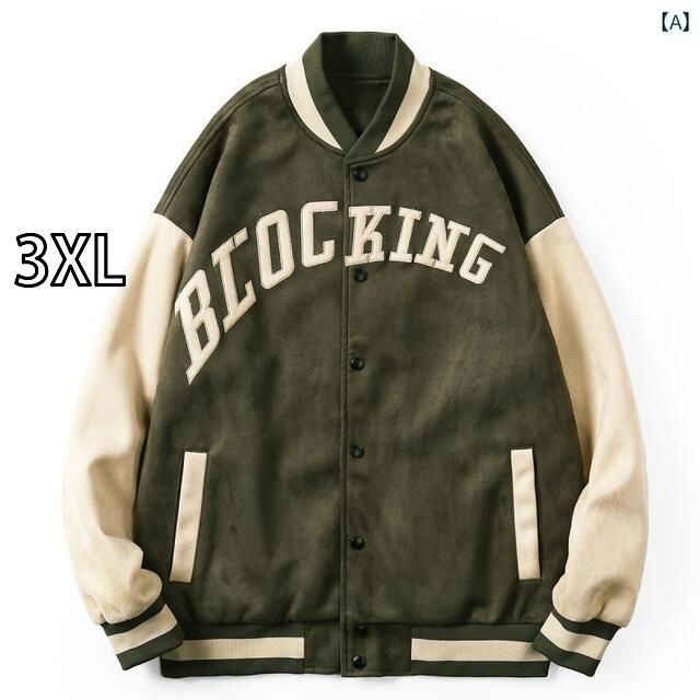 3XL メンズ ファッション 服 男性用 オシャレ シンプル 大人 かっこいい 大きいサイズ ストリート 紳士服 アメリカン ヘビーウェイト レトロ スエード ジャケット